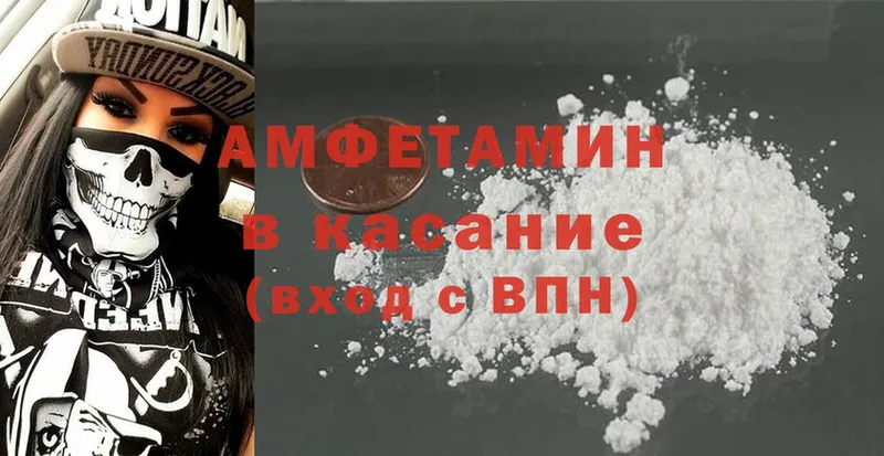 Amphetamine Premium  Лениногорск 