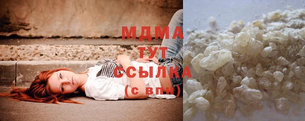 MDMA Кукмор