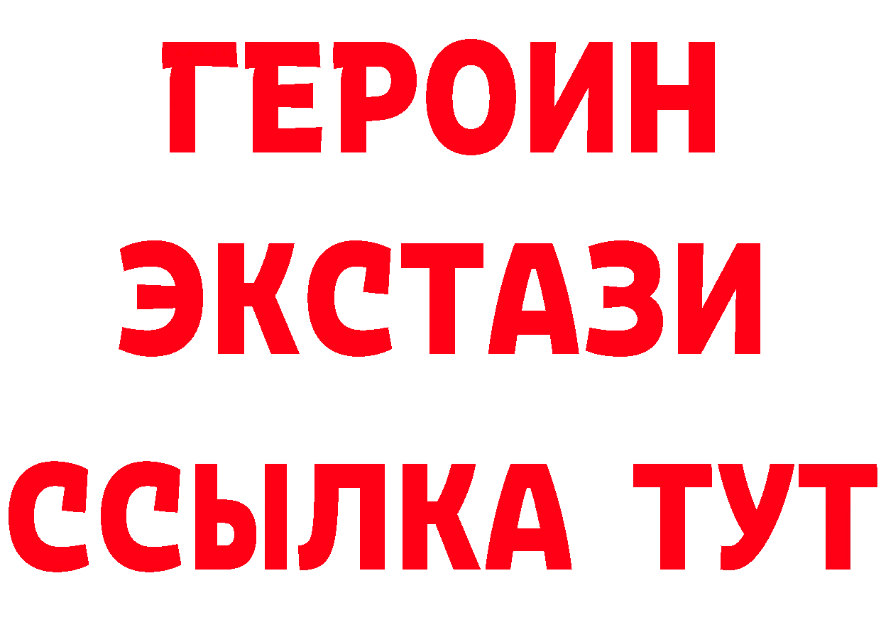 БУТИРАТ бутик как войти сайты даркнета OMG Лениногорск